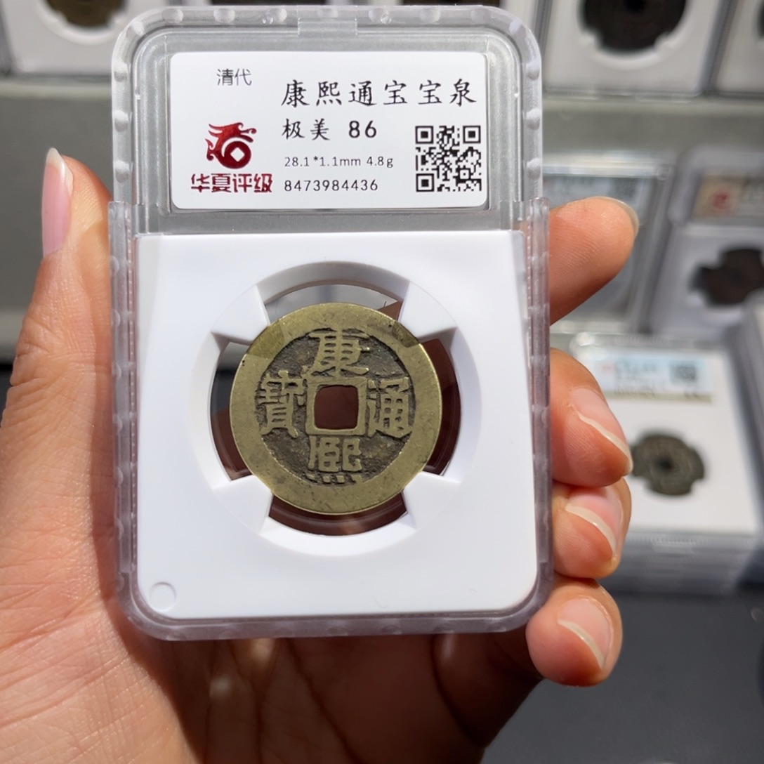 铜天*帝泉，公博康熙大样。尾号4436，发顺丰