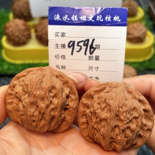 把件文玩核桃42全品京公子9596