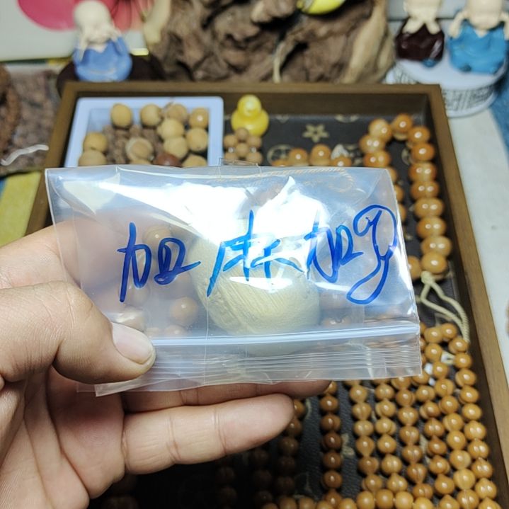 加***辣猴头核桃手串微瑕思屁桃10+
