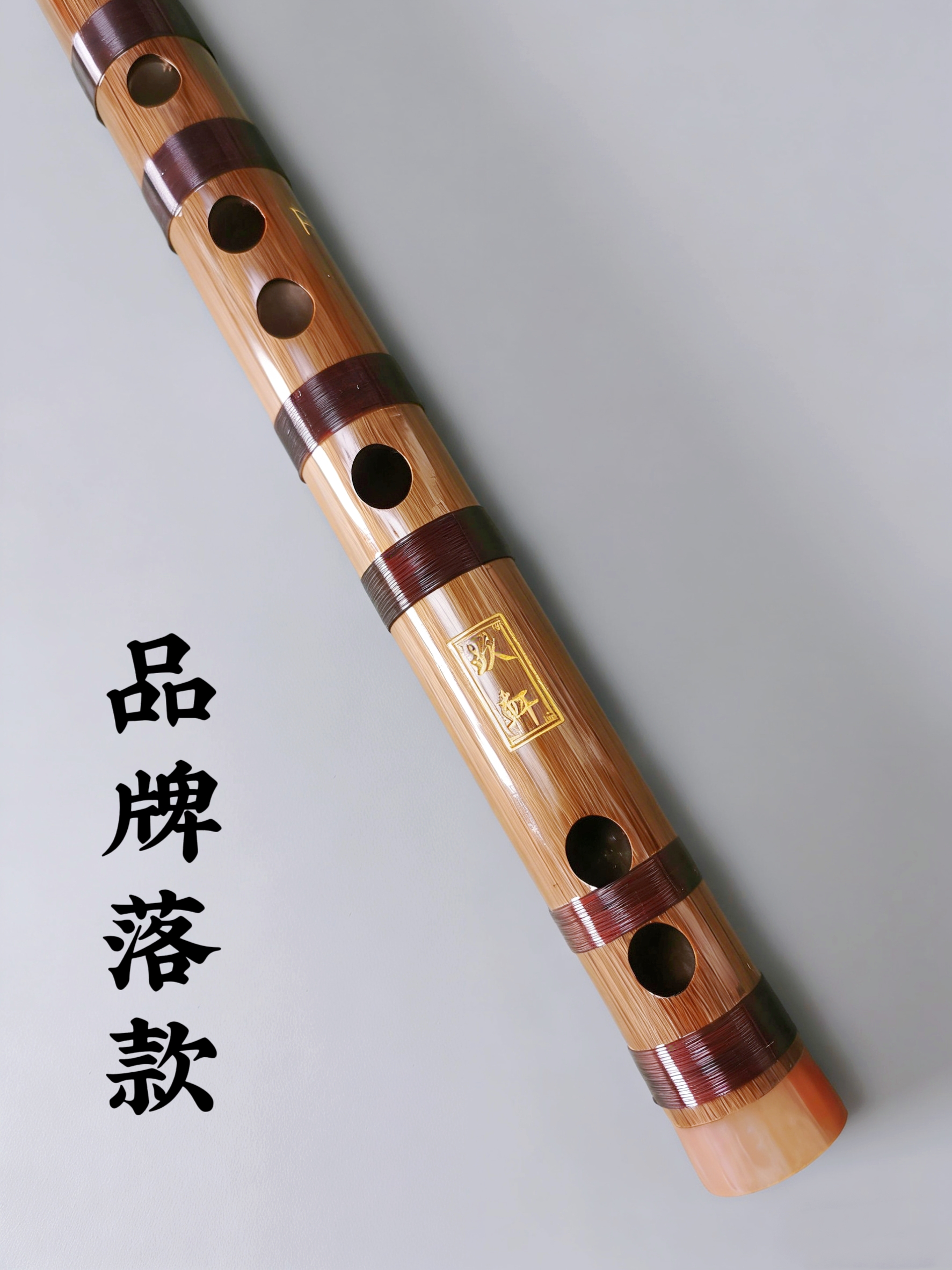苦竹材质专业演奏竹笛适合初学者学生古风横笛乐器