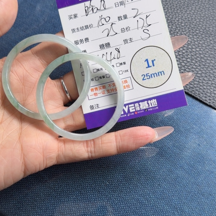 翡翠挂件未镶嵌路**蜓