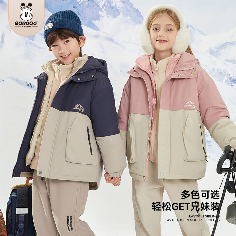 BOBDOGHOUSE男女童三合一夹棉外套2025年冬季新款加绒BX4YW156 QY