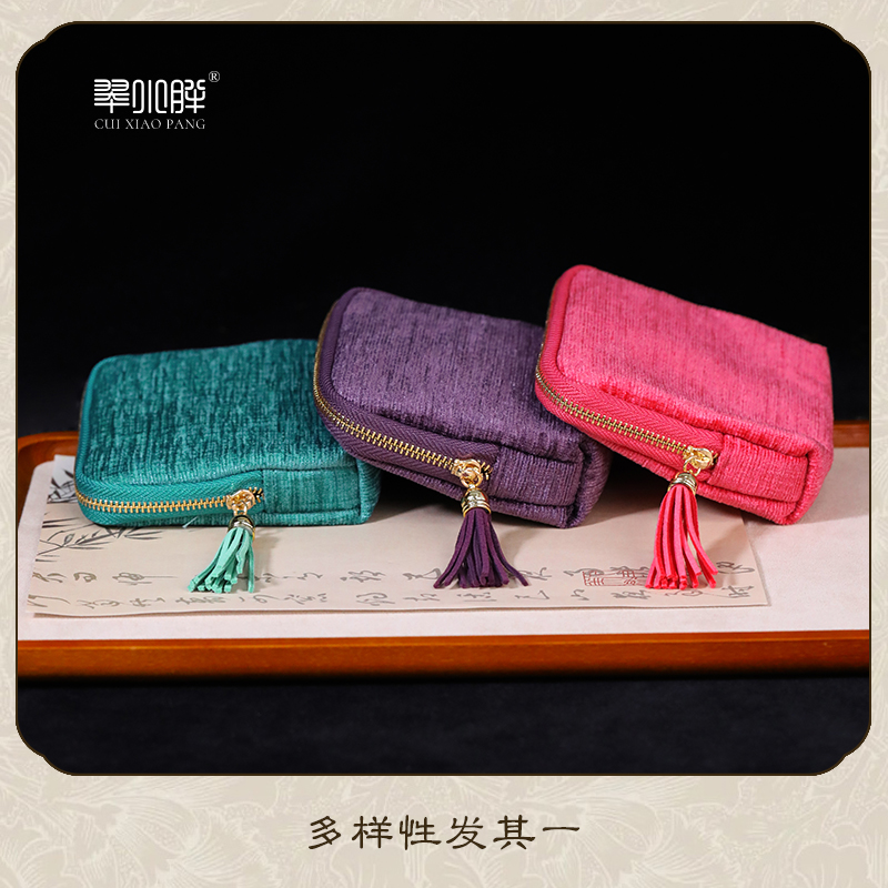 翠小胖珠宝 （珠宝收纳袋） 多样性发1