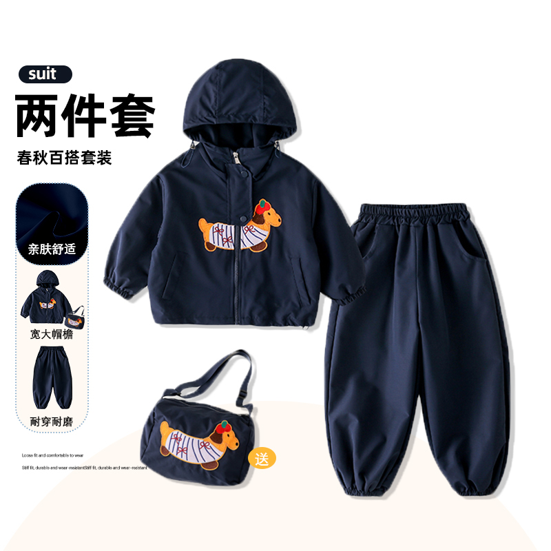 【TT】【送包包】秋季卡通小狗套装中大童外套束脚裤两件套套装MZD274