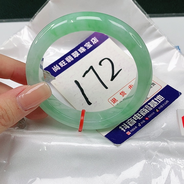 未镶嵌手镯翡翠翡翠12