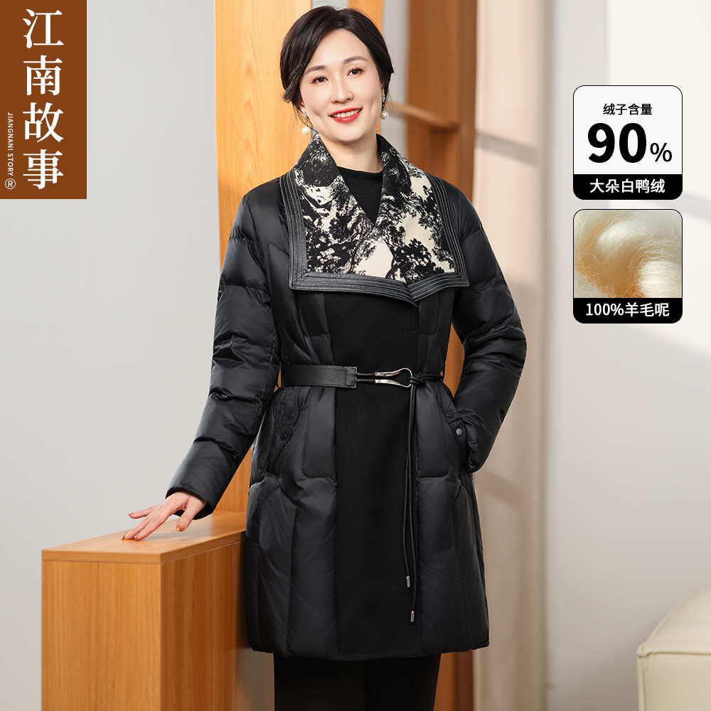 江南故事妈妈装中长款气质羽绒服中老年毛呢双面绒90白鸭绒外套
