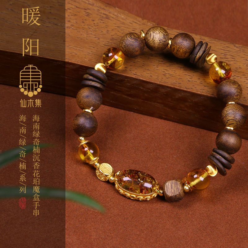 沉香海南莺歌绿奇楠沉香花珀S925银镶嵌魔盒diy手串手链