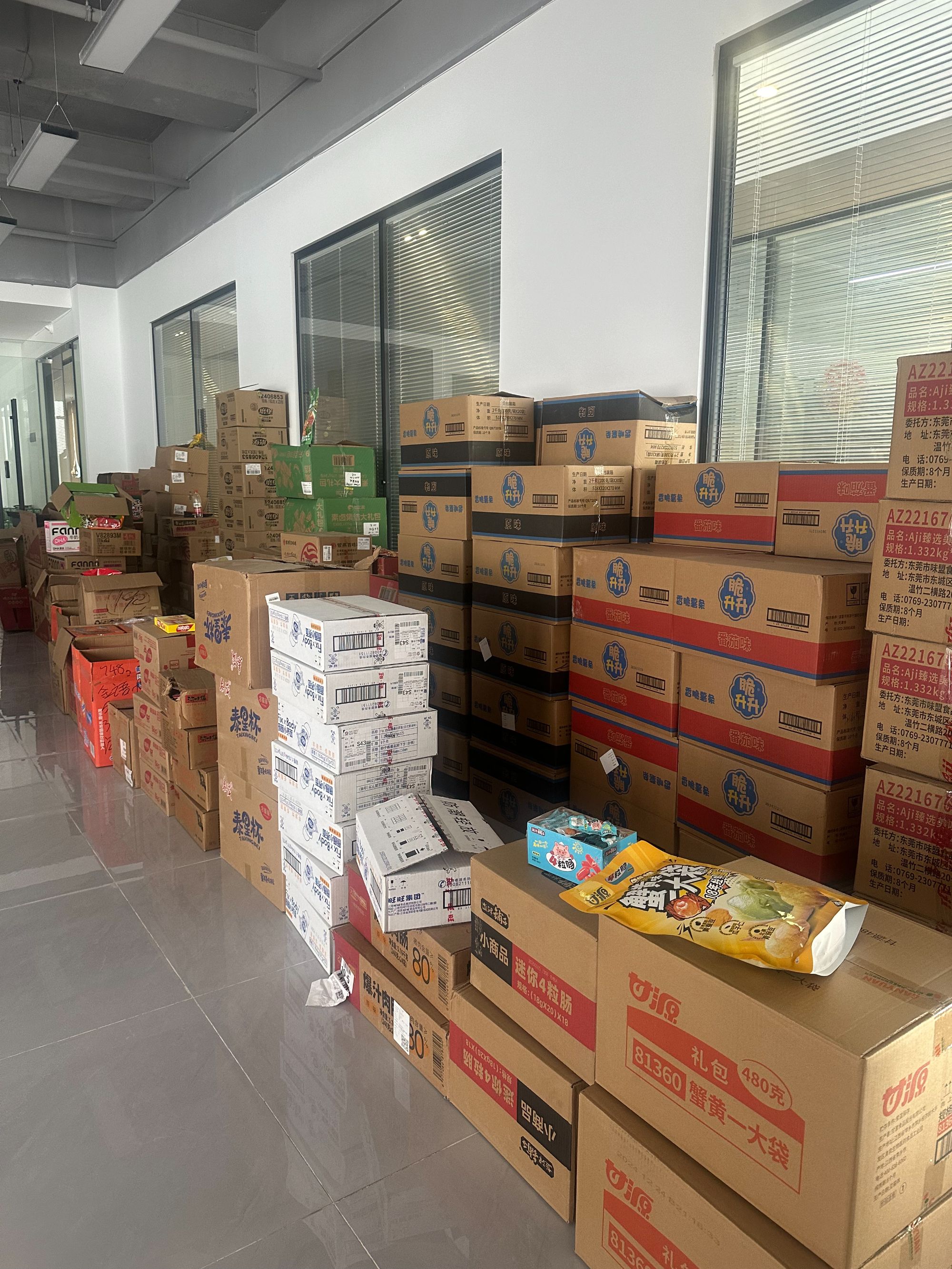 撤柜零食饮料（部分临期，介意勿拍）