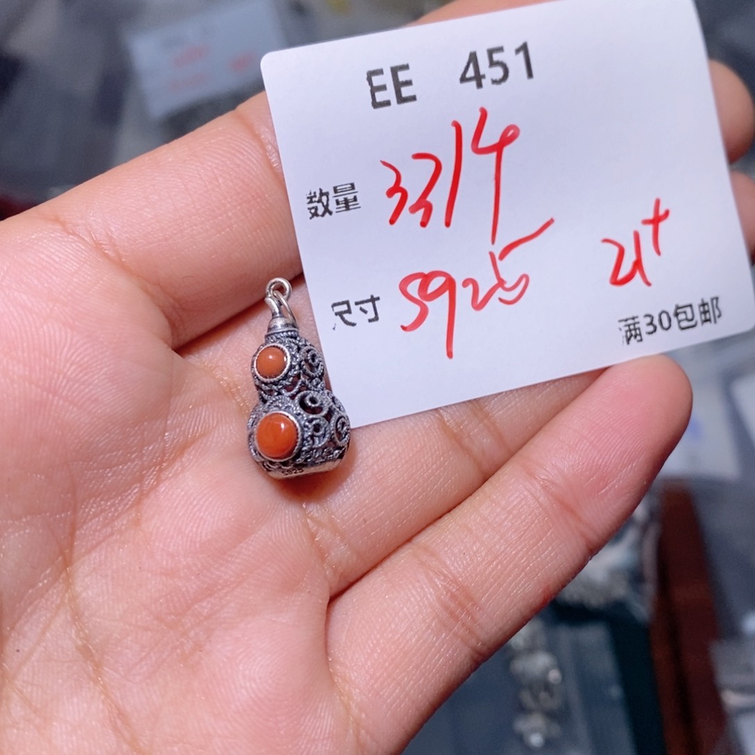 南红玛瑙珠宝半成品合金EE451