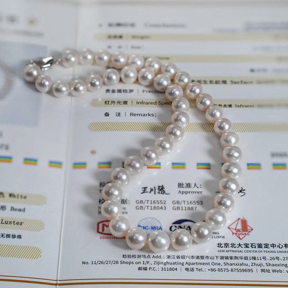 【小彤专属】【白雪云雾】极光正圆无核珍珠项链10-11带大证RY8249