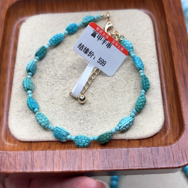 未镶嵌绿松石手链