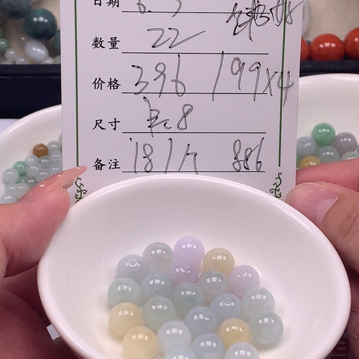 翡翠未镶嵌颈饰从**来翡翠