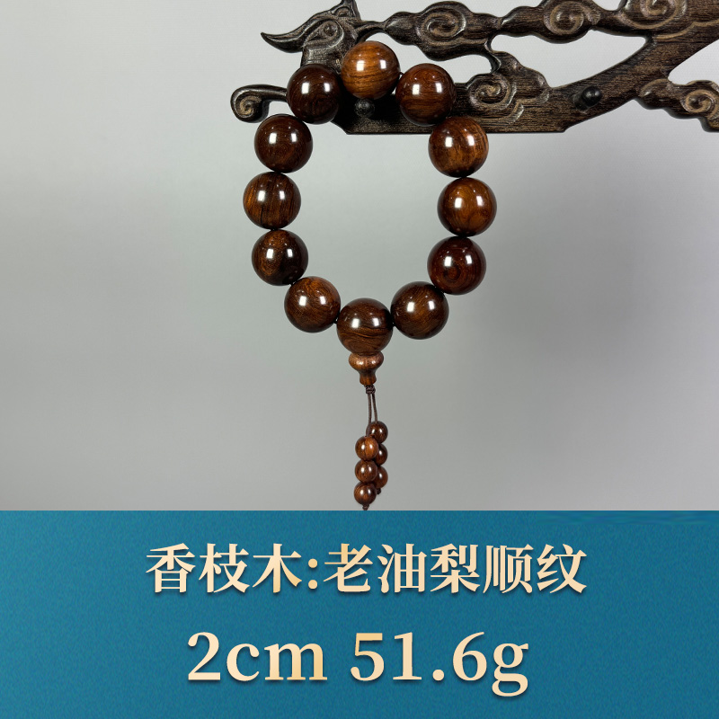 54958 老油梨顺纹 香枝木
