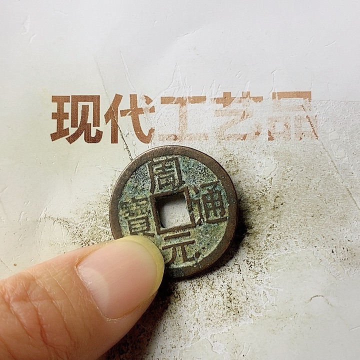 工艺品懂的拍懂的拍老*哥