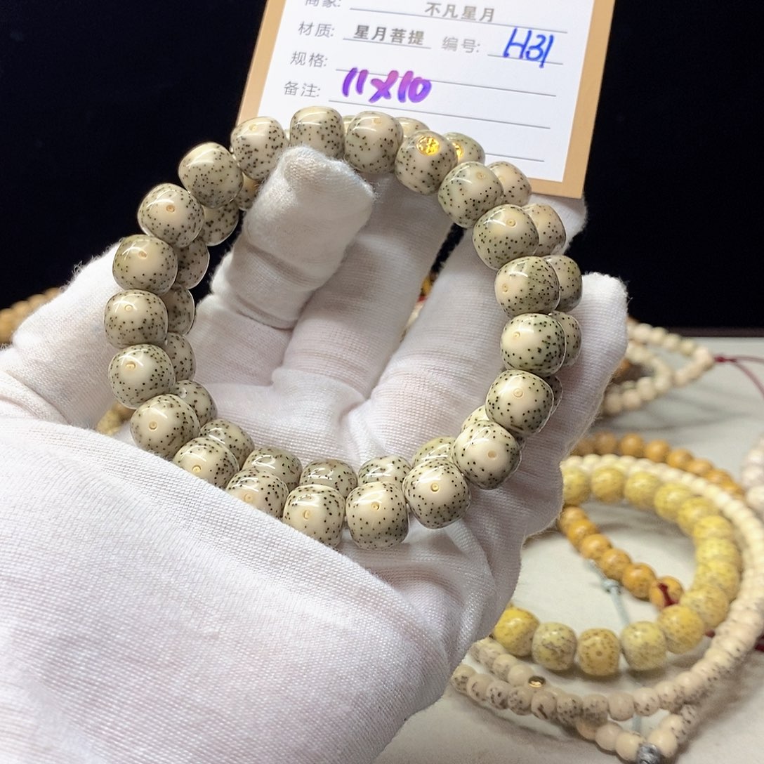 星月菩提手串11112222H31