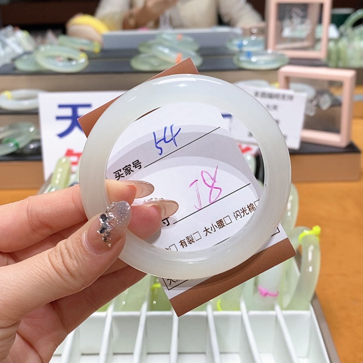 【闪购商品】岫玉手镯未镶嵌天然