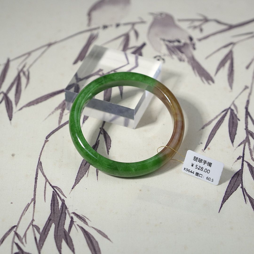 K9644-美人镯缅甸翡翠手镯