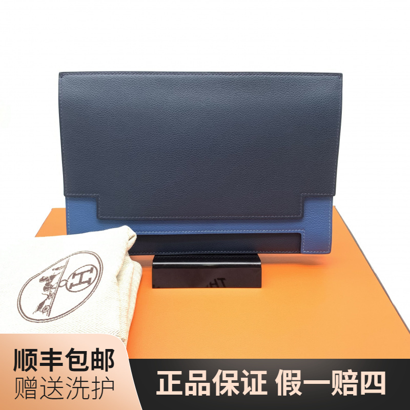 99新 Hermes/爱马仕 爱马仕马尔他蓝手拿包/10020415二奢包包男包