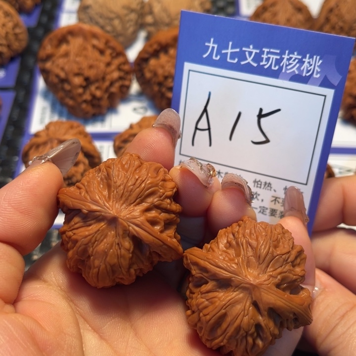 把件文玩核桃39磨盘A15
