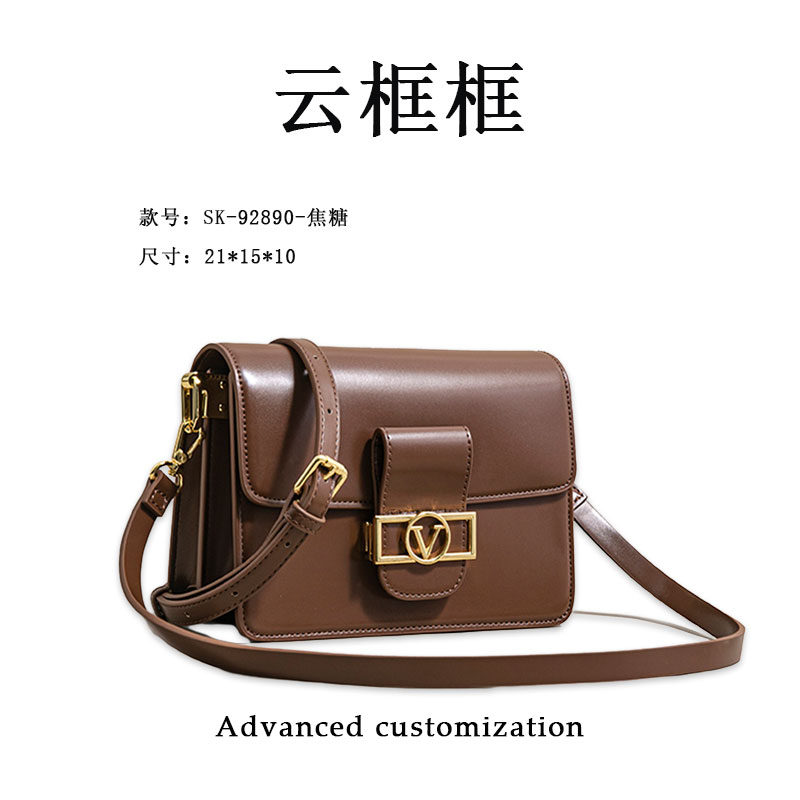 【云云甄选】SK-92890-焦糖 轻奢单肩包真皮贝壳包时尚潮流简约经典