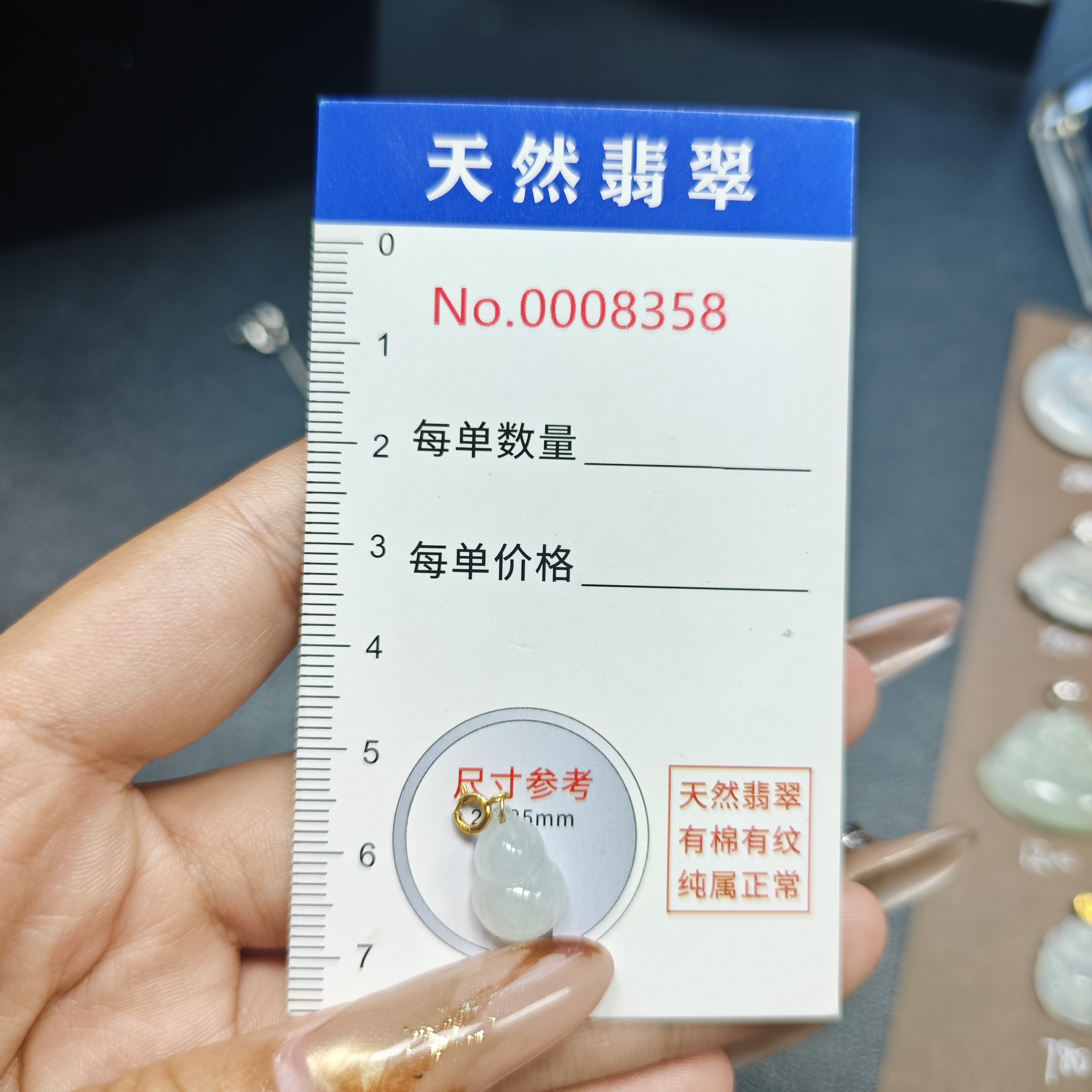 天然缅甸A货冰葫芦