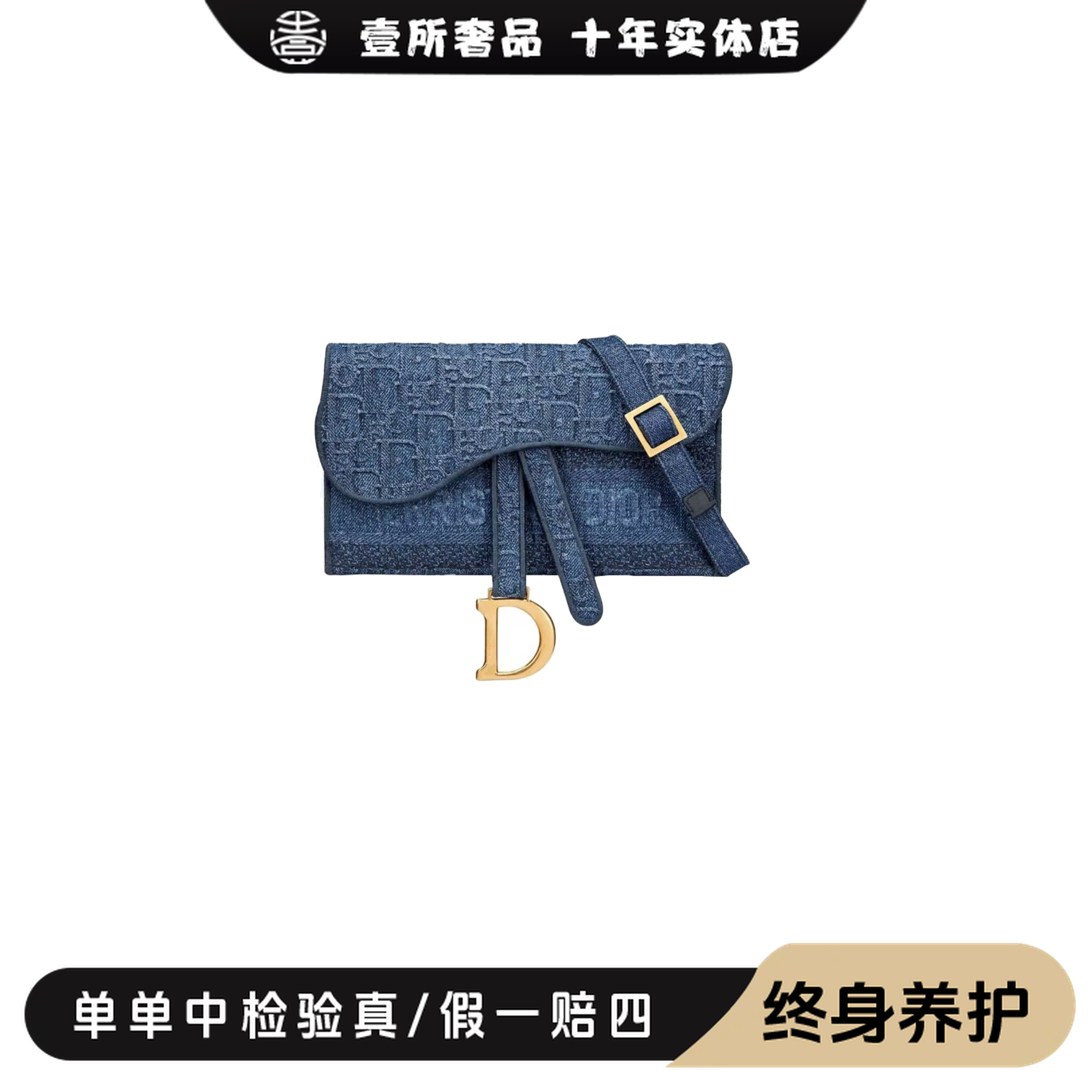 99新 DIOR/迪奥 壹所奢品/DIOR 腰包 蓝色 斜挎包