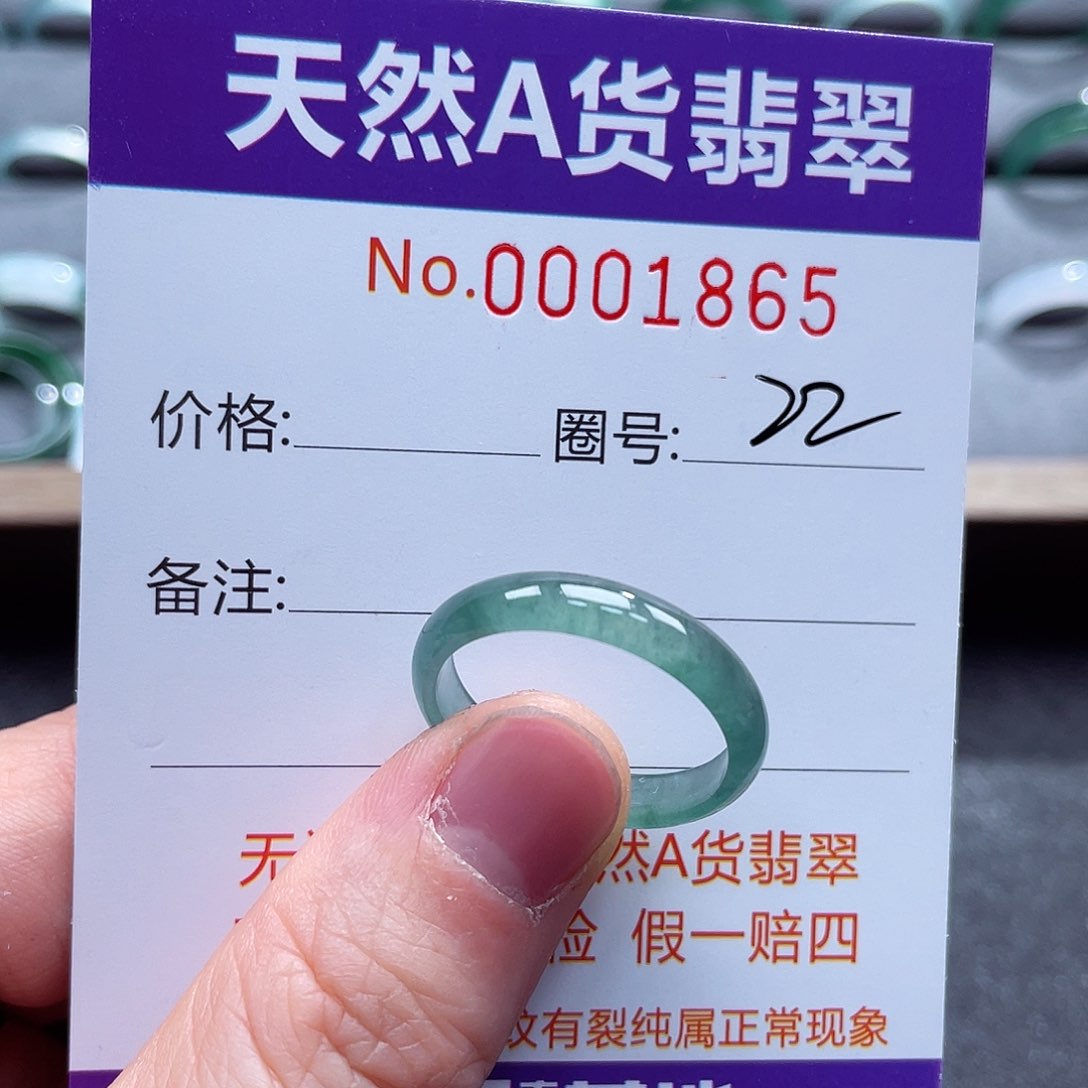 翡翠戒指未镶嵌戒指