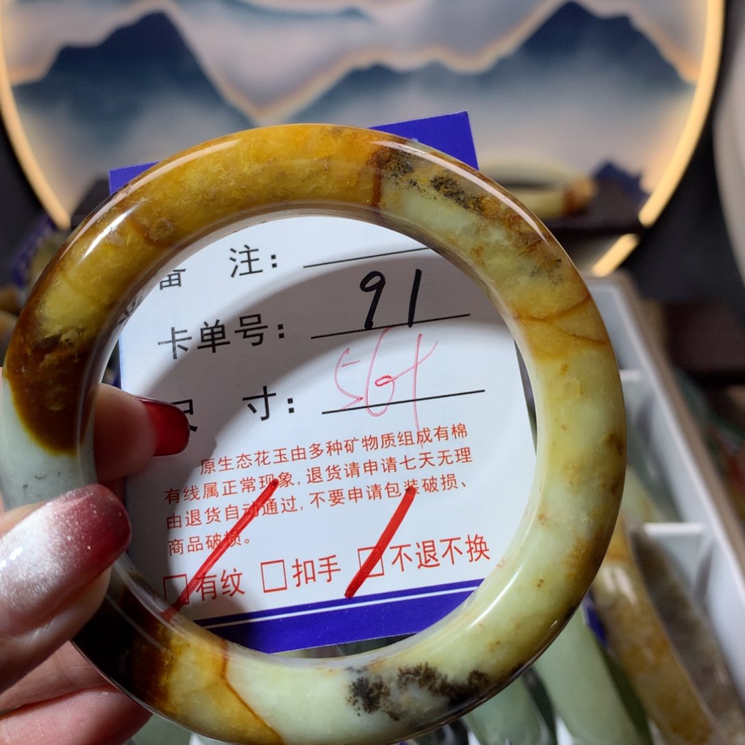 【闪购商品】蛇纹石玉手镯未镶嵌