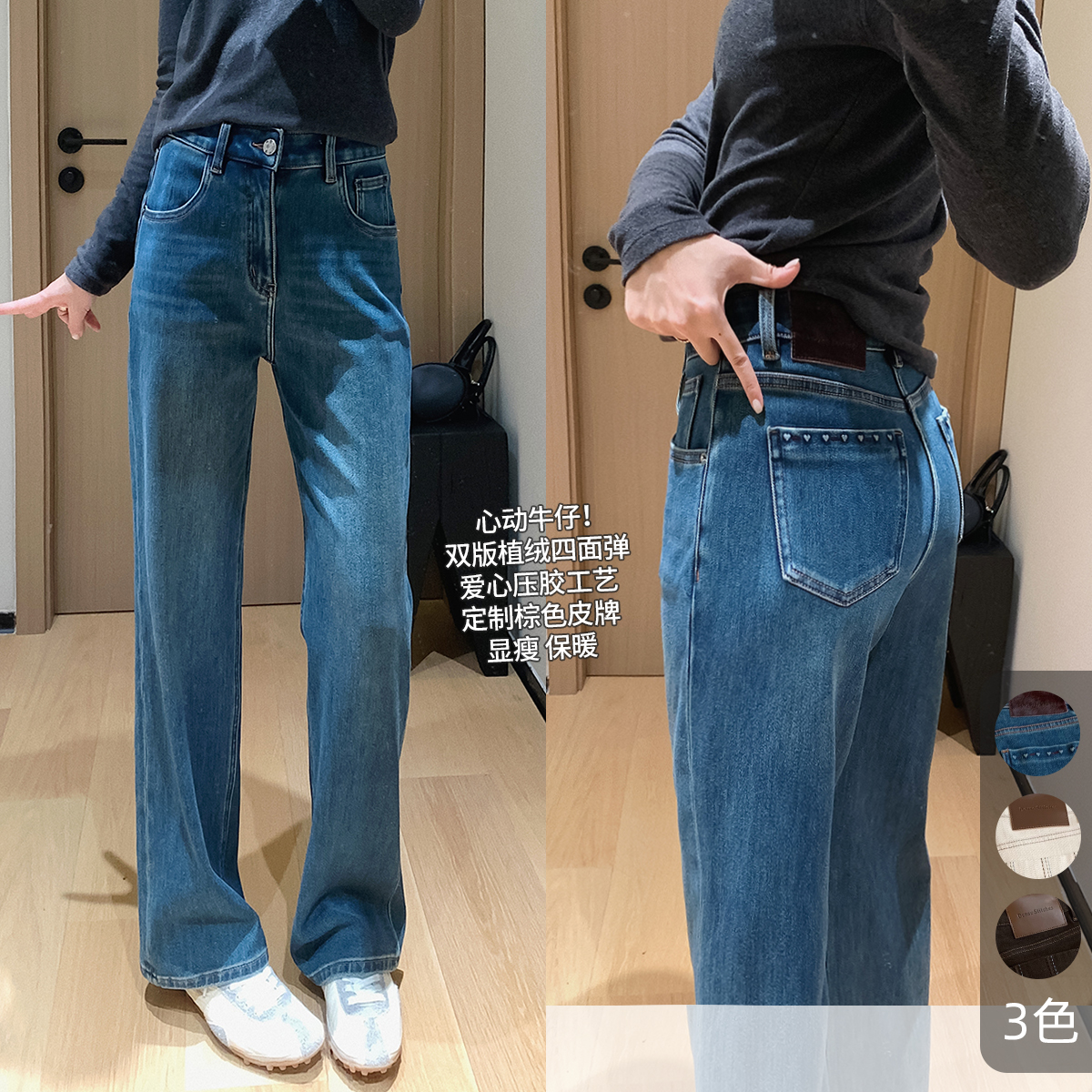 大叮自制【心动牛仔】双版植绒四面弹爱心压胶口袋窄版牛仔裤！K2217