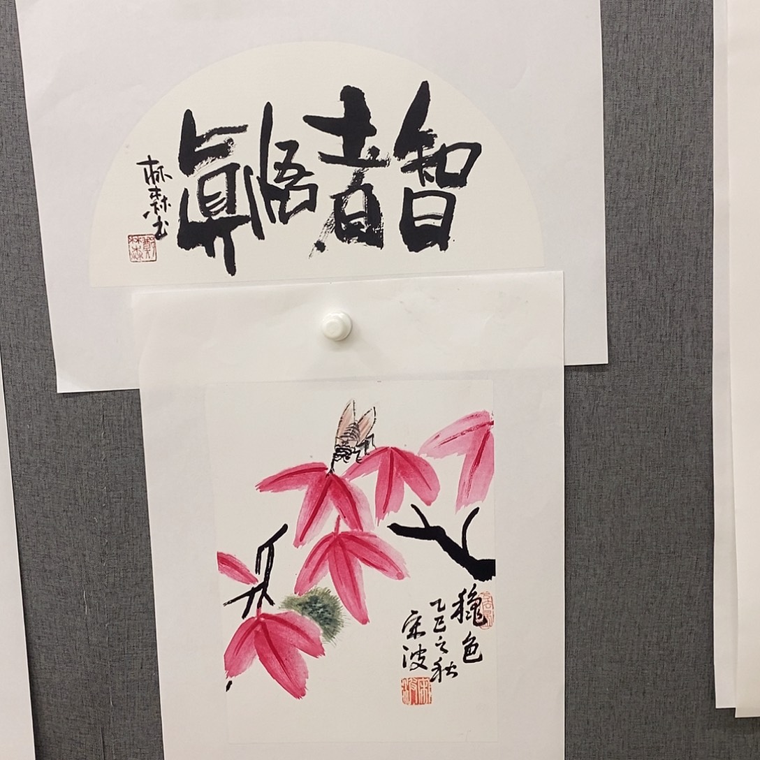 国画手写手绘作品175