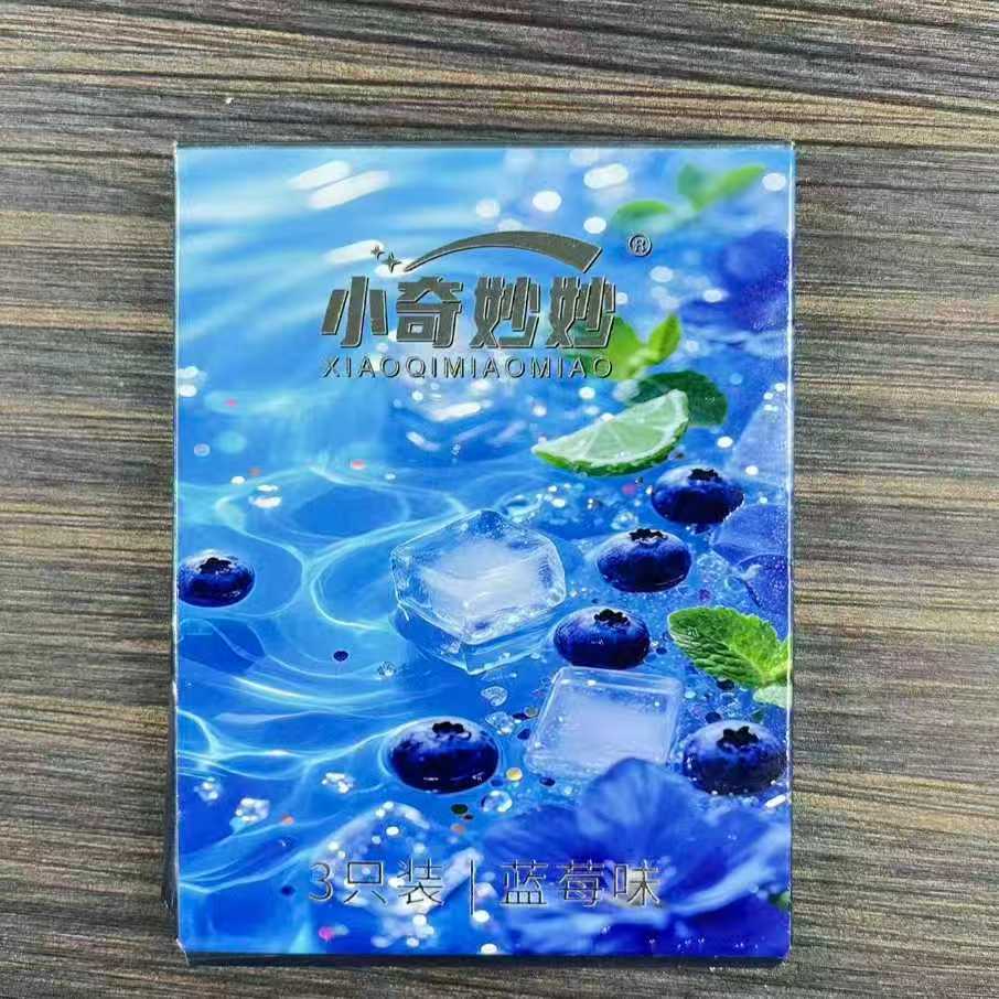 （2盒送1盒共9个）清新口腔老玩家专享4.5.6通用