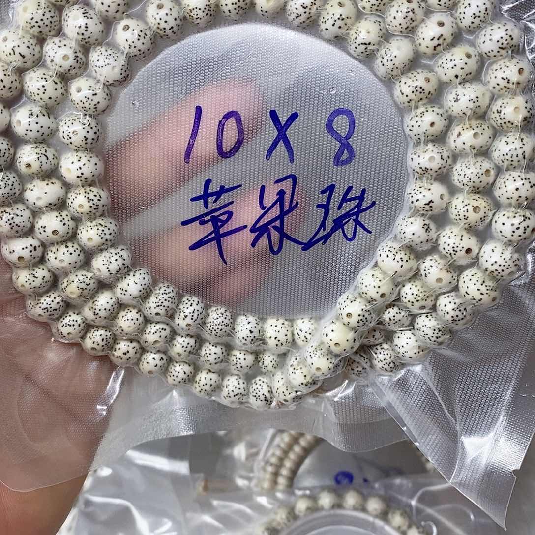 星月菩提吊坠9999999999999