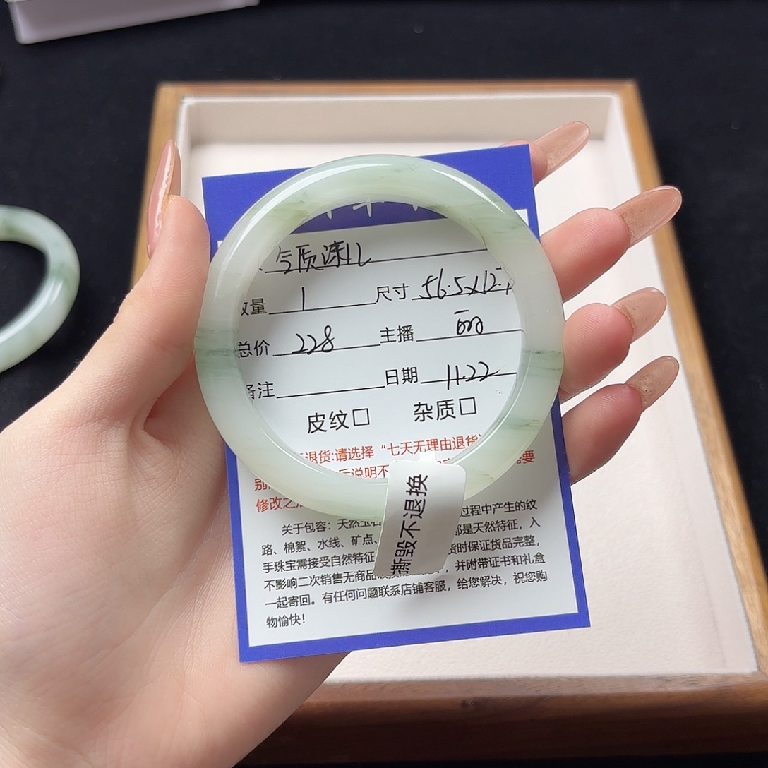 未镶嵌手镯石英质玉气**儿