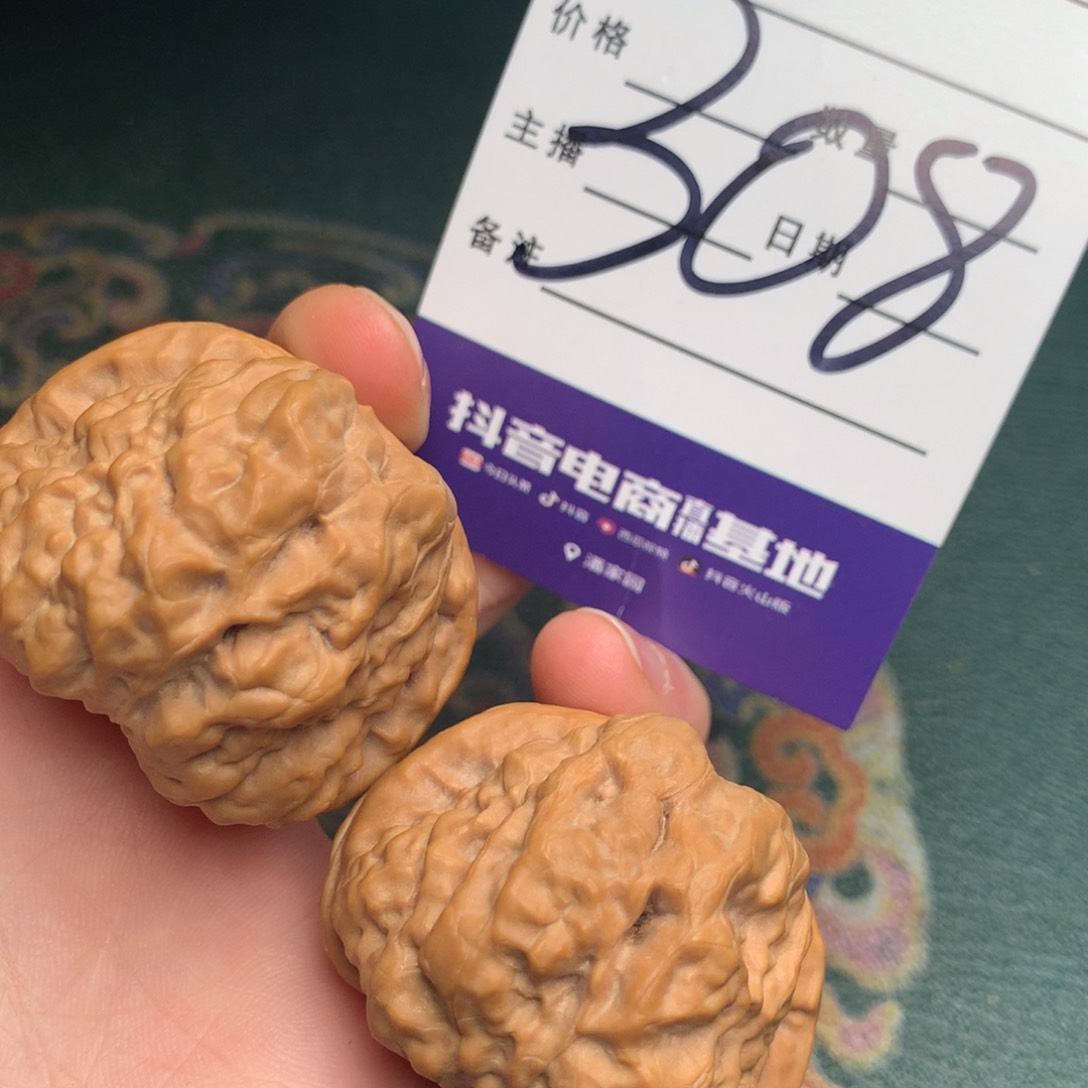 文玩核桃把件蛤蟆