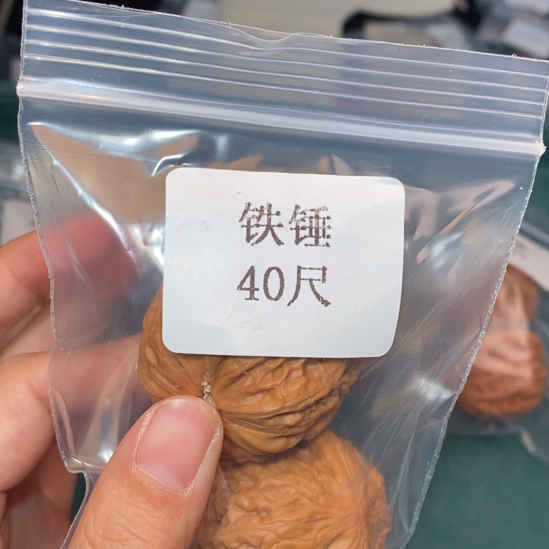 文玩核桃吊坠40铁锤