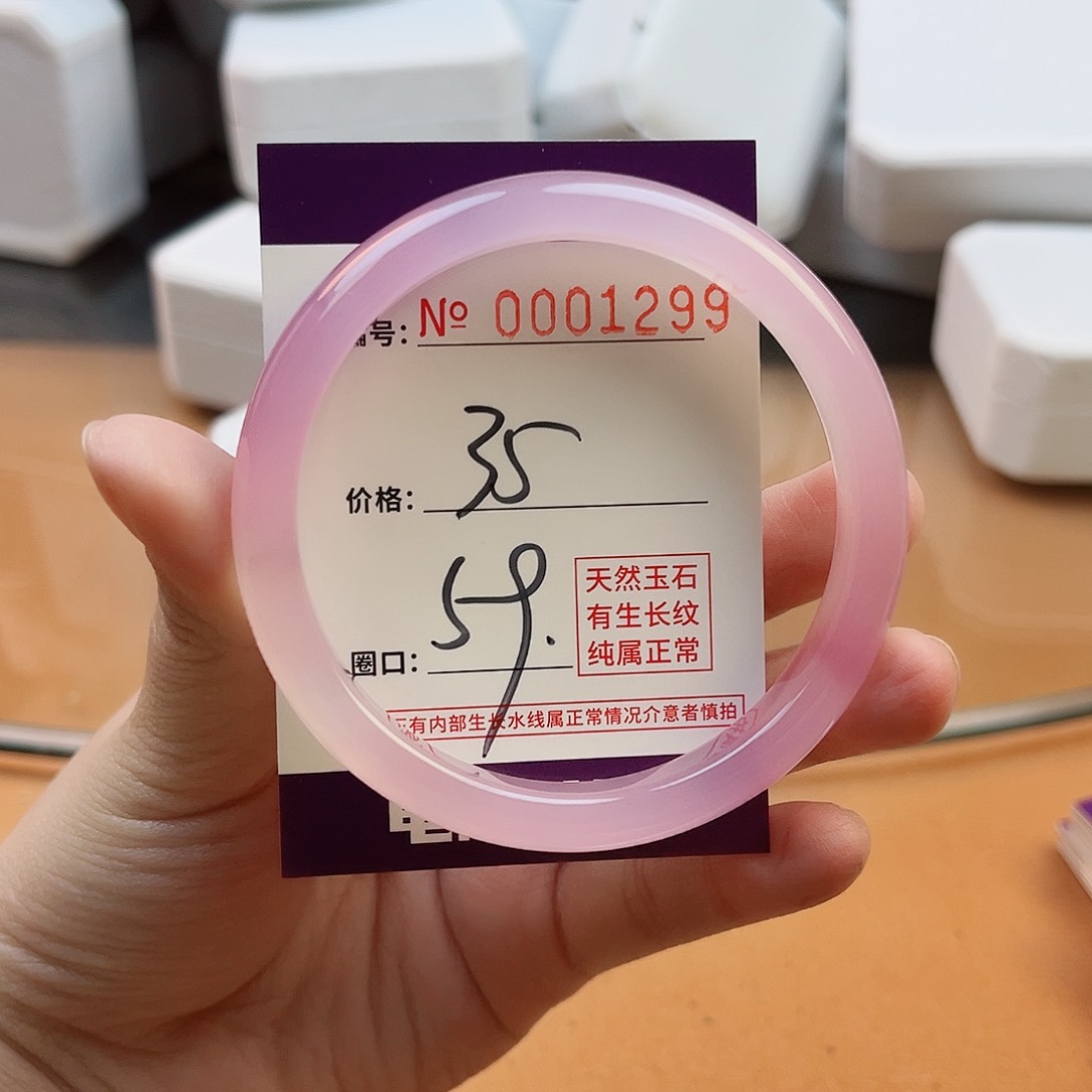 玛瑙/玉髓手镯未镶嵌1299