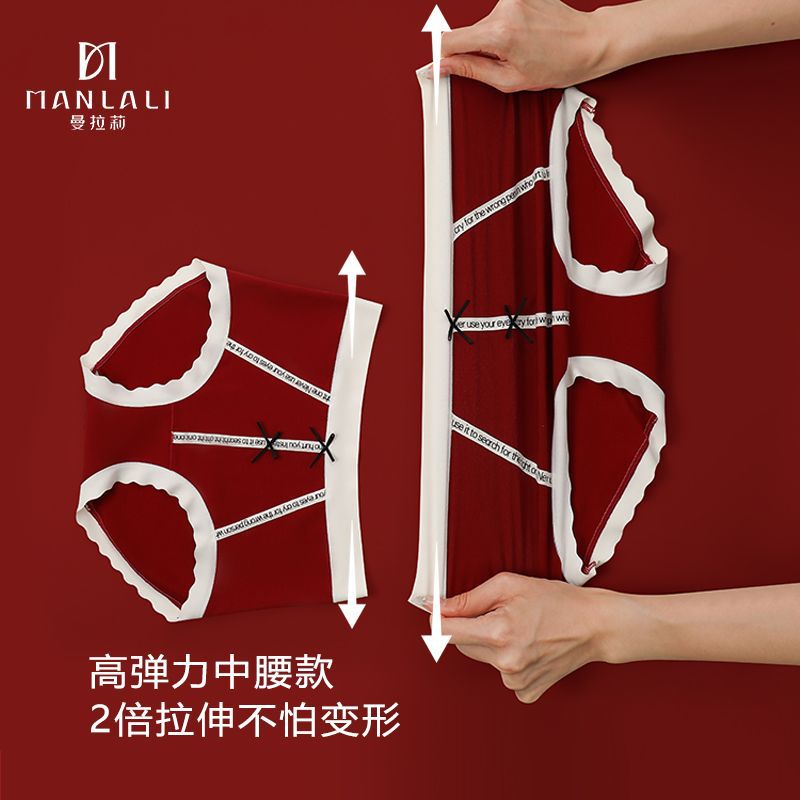 本命年A类婴儿棉安可拉红内裤女高腰无痕结婚全裤抗菌桑蚕丝短裤