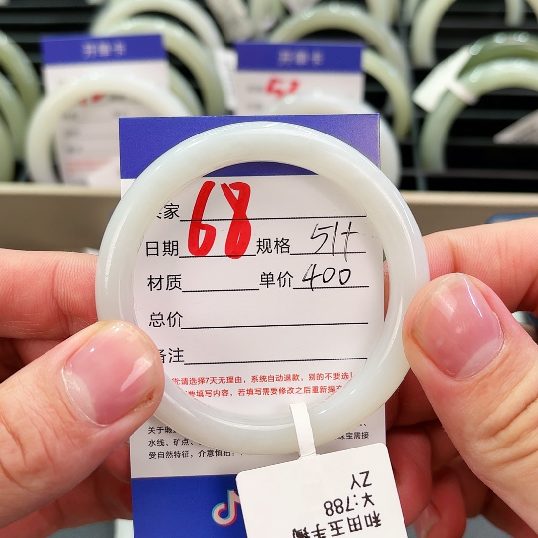 和田玉手镯未镶嵌