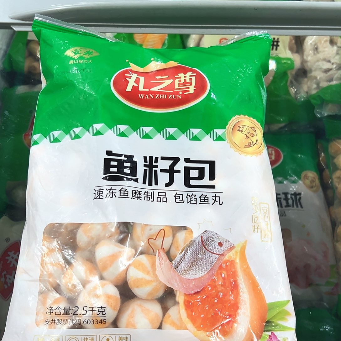 365食用农产品香港特别行政区鱼籽包一袋