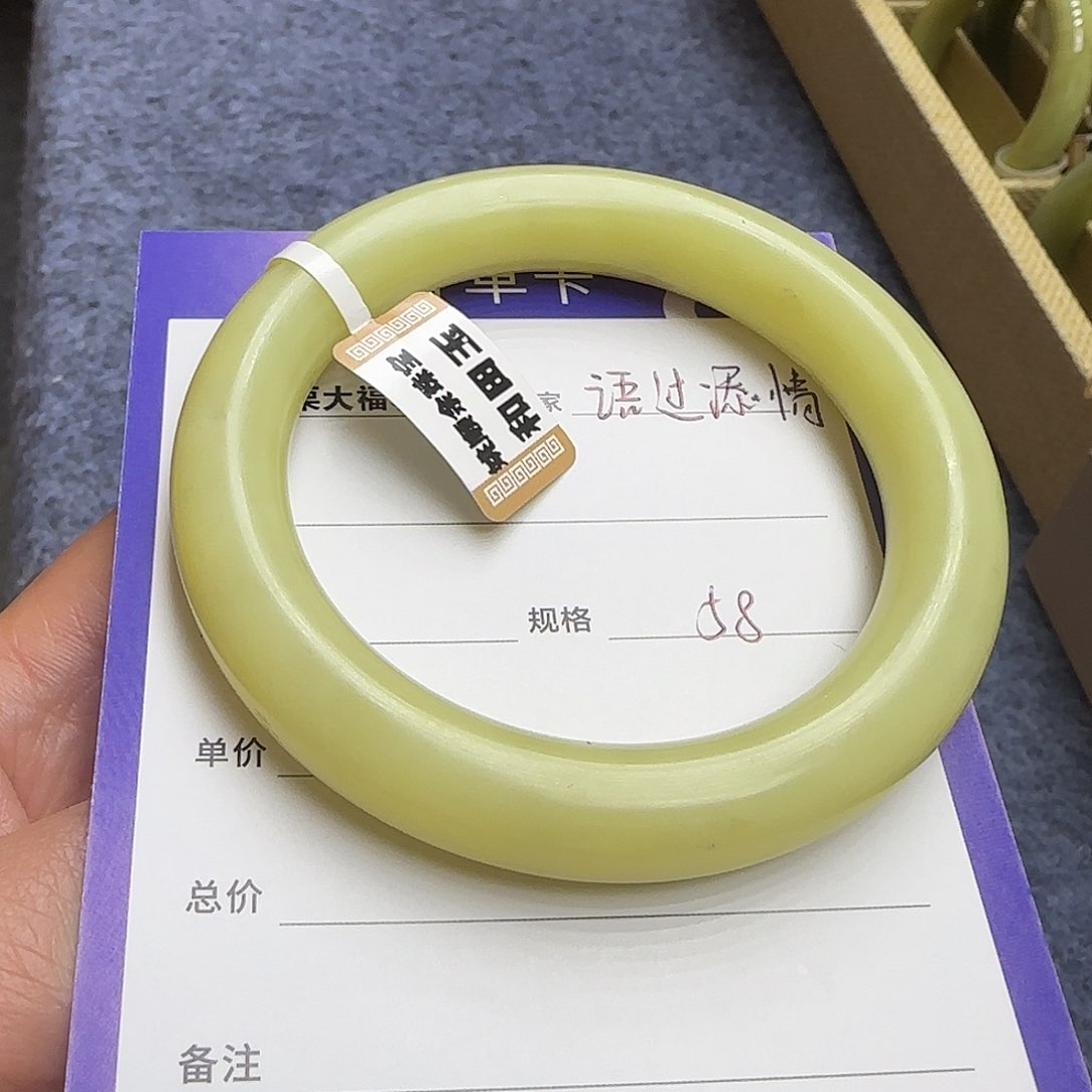 未镶嵌手镯和田玉语**情