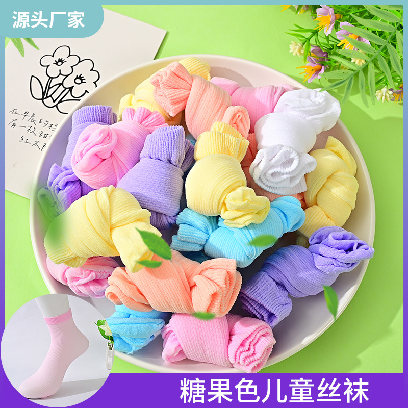 儿童糖果色婴儿袜春夏季薄款短筒袜子宝宝小孩儿童游乐场丝袜童袜