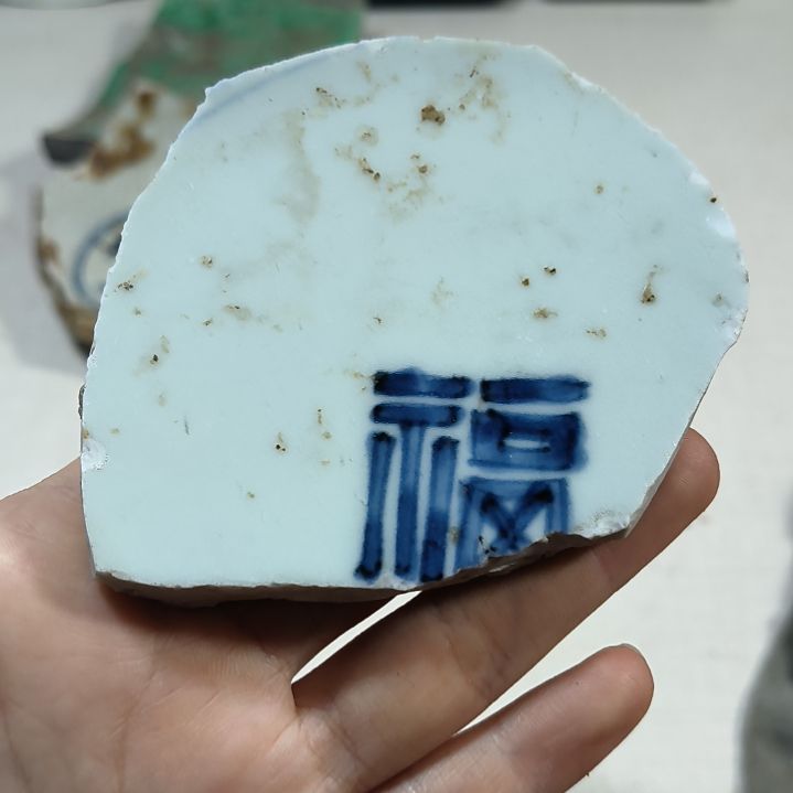 瓷片瓷片瓷片瓷片瓷片