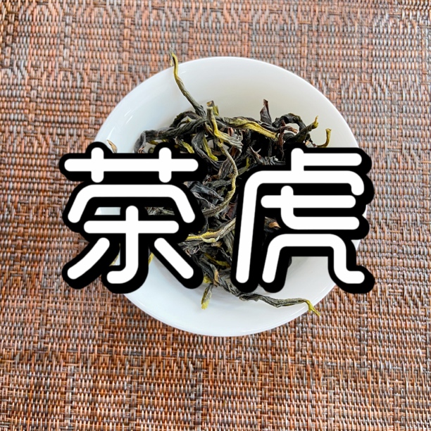 凤凰单丛茶茶虎高山茶乌龙茶2025春茶新茶老枞茶