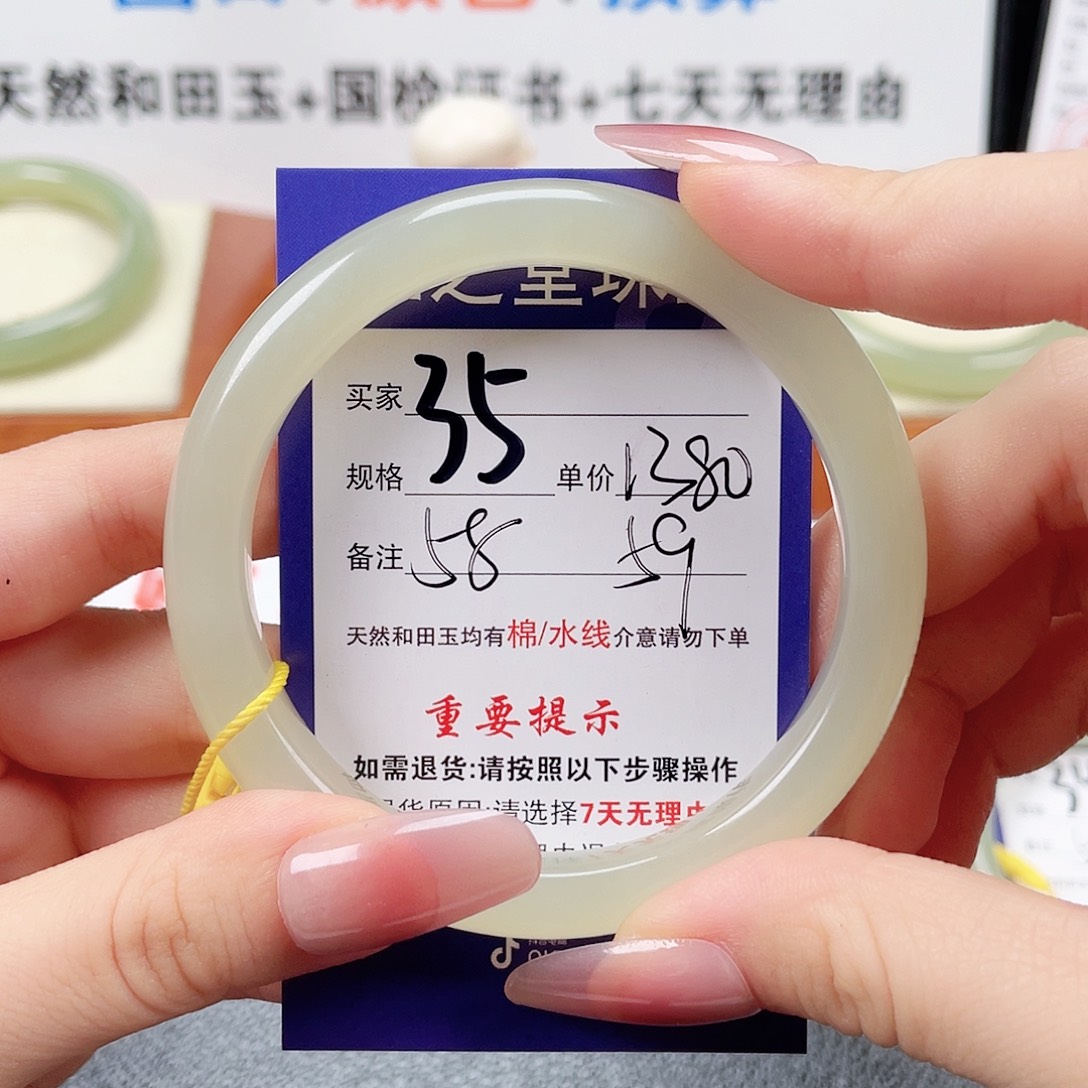 未镶嵌手镯和田玉