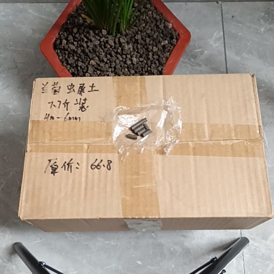 吉***缘兰菌黑山土虫屎颗粒7.7斤