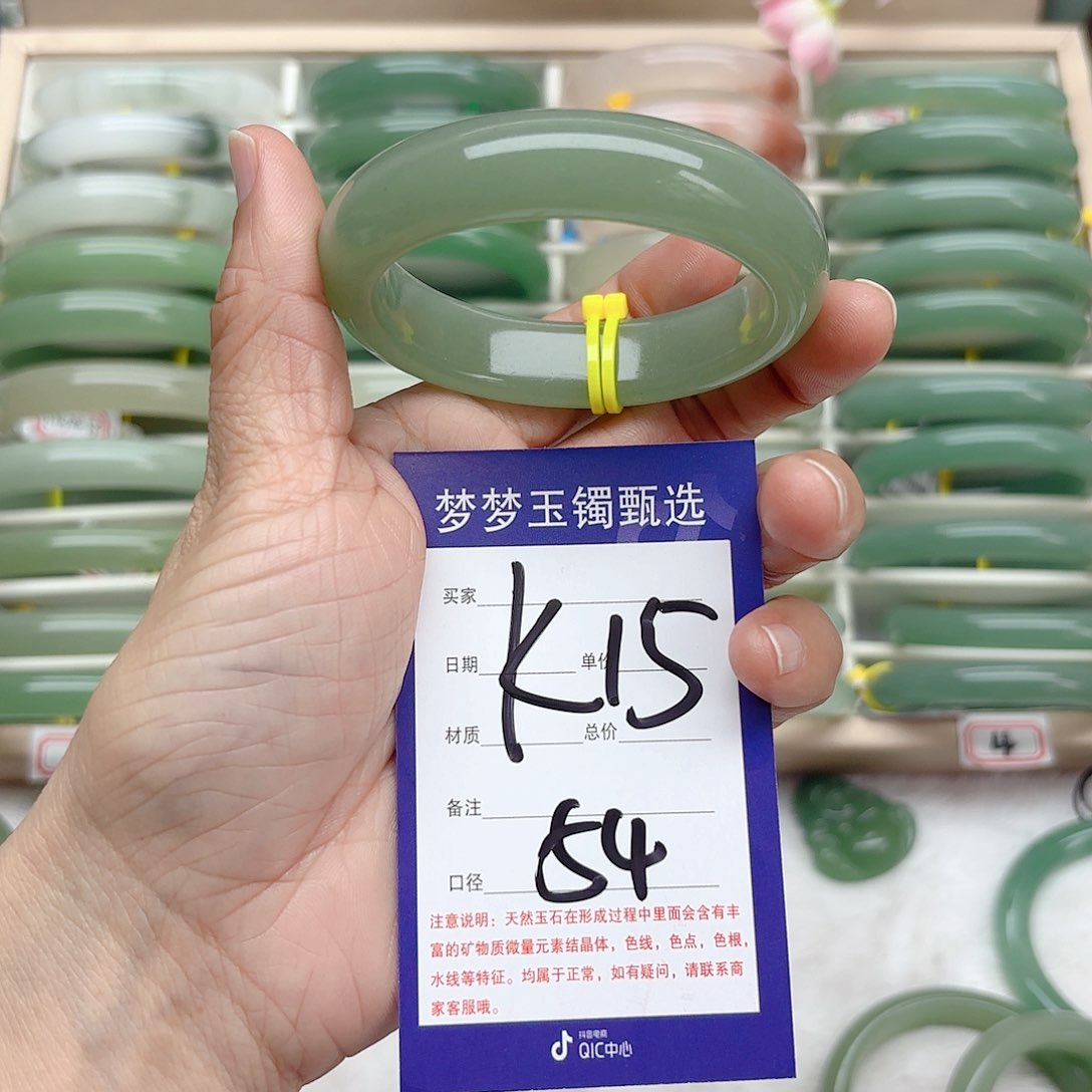 石英质玉手镯未镶嵌o****e