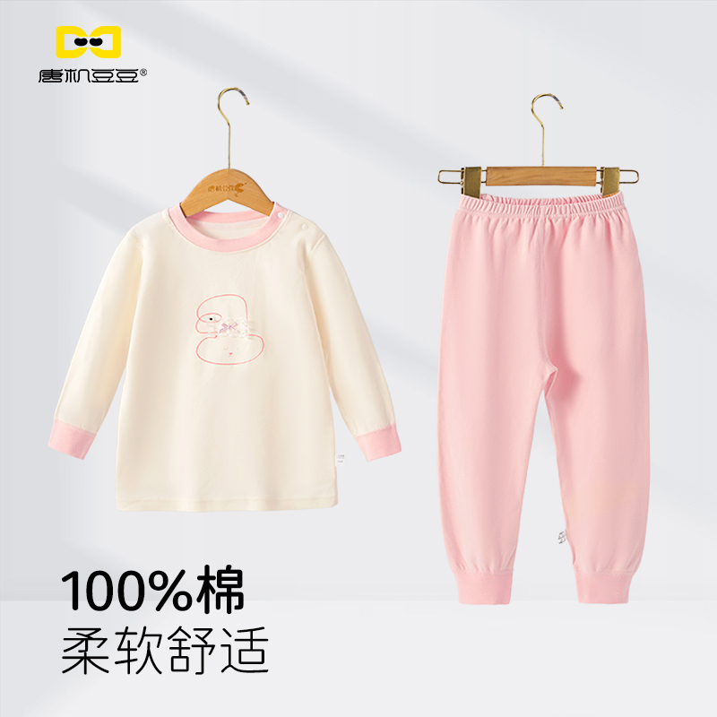 唐机豆豆商场同款2025秋季新款女童家居服全棉卡通睡衣套装儿童