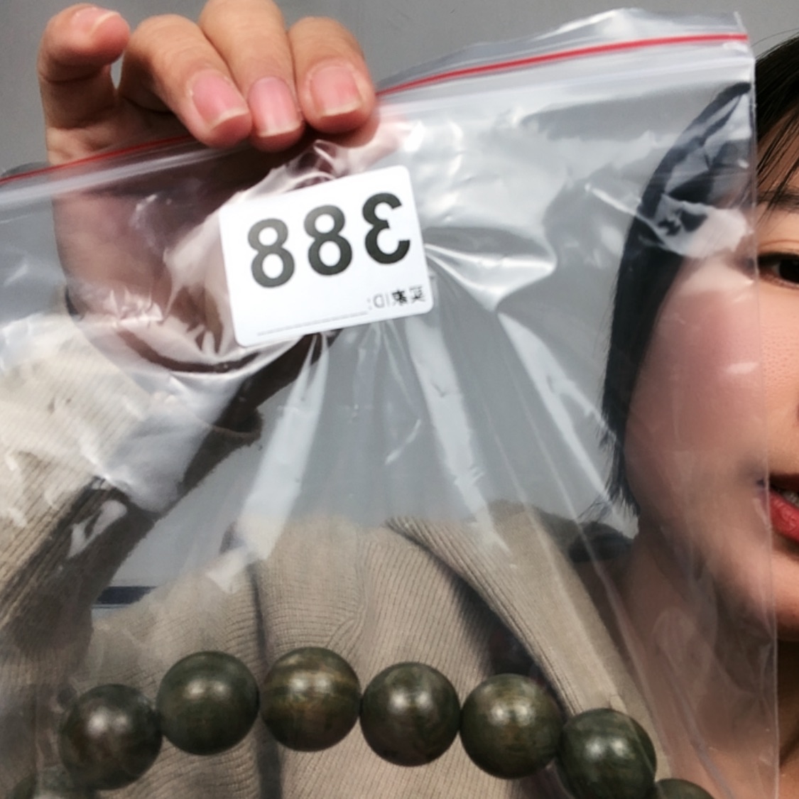 【闪购商品】东非黑黄檀（紫光檀）易*罐388