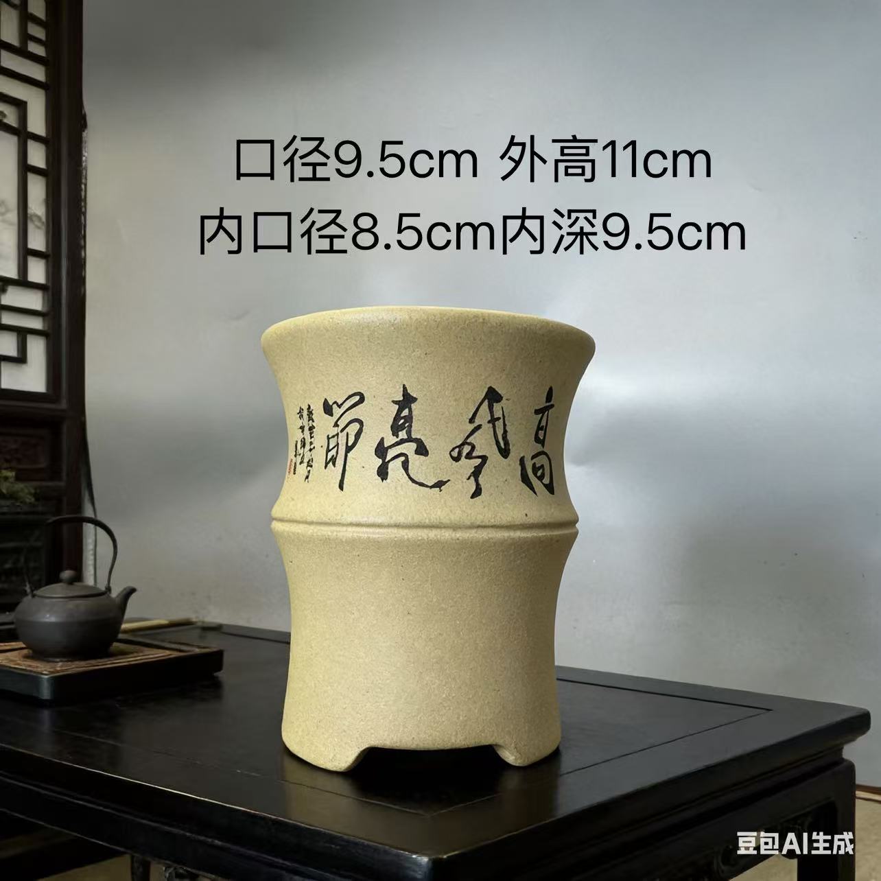 省级工艺美术大师蒹葭老师作品原名顾倾城老料老盆手工精工花盆