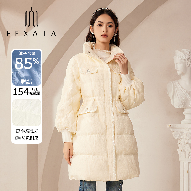 【达人专属】FEXATA斐格思加厚保暖羽绒服中长款羽绒外套